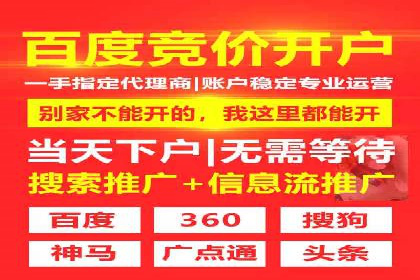 快速开户的秘诀：代理开户的典型案例