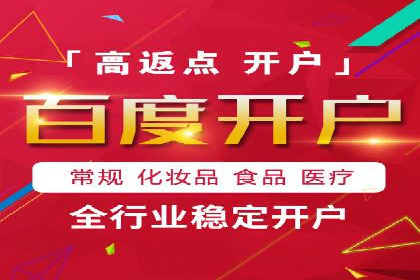 开户返点案例：如何提高收益