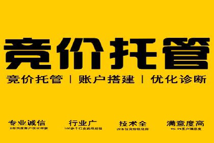 企业营销利器：百度推广代理商成功案例解读