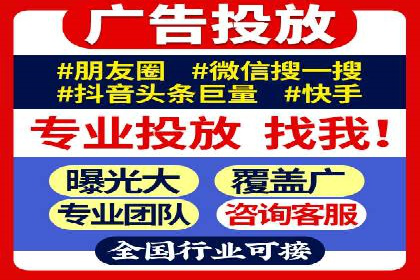 sem百度竞价广告投放策略的五大成功案例